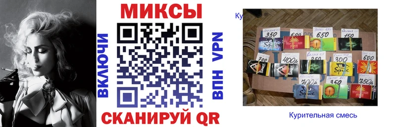 БУТИРАТ бутандиол  Купить закладки  Прокопьевск 