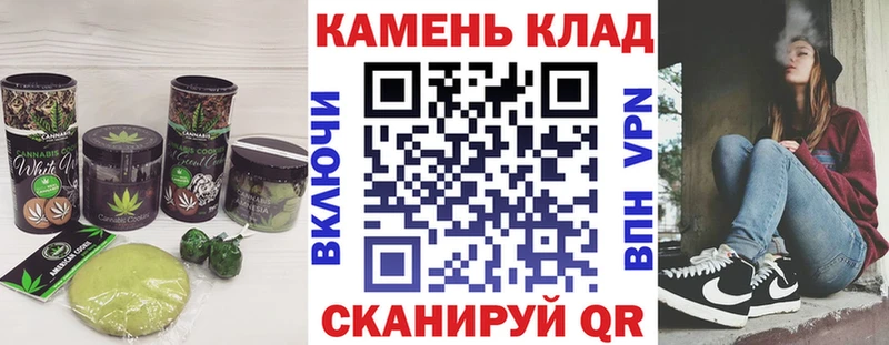 Купить где  Прокопьевск  Canna-Cookies конопля 