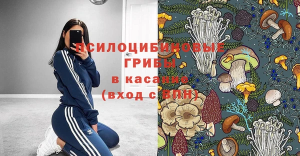 марихуана Мегион